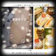 ヒメ日記 2025/01/17 14:36 投稿 星奈ゆうり 人妻家 古河・小山店