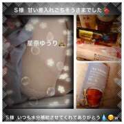 ヒメ日記 2025/01/19 22:28 投稿 星奈ゆうり 人妻家 古河・小山店