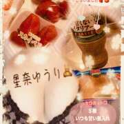 ヒメ日記 2025/02/21 15:40 投稿 星奈ゆうり 人妻家 古河・小山店