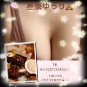 ヒメ日記 2025/04/10 14:50 投稿 星奈ゆうり 人妻家 古河・小山店