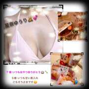 ヒメ日記 2025/05/02 15:19 投稿 星奈ゆうり 人妻家 古河・小山店