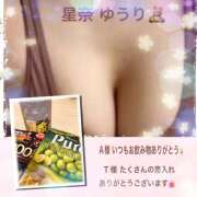 ヒメ日記 2025/05/13 13:46 投稿 星奈ゆうり 人妻家 古河・小山店