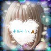 ヒメ日記 2025/06/20 13:15 投稿 星奈ゆうり 人妻家 古河・小山店