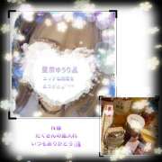 ヒメ日記 2025/10/11 09:03 投稿 星奈ゆうり 人妻家 古河・小山店