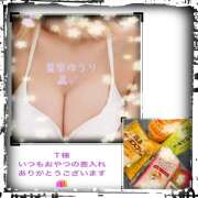 ヒメ日記 2025/10/25 20:11 投稿 星奈ゆうり 人妻家 古河・小山店