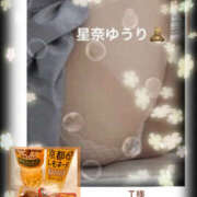 ヒメ日記 2025/11/08 20:00 投稿 星奈ゆうり 人妻家 古河・小山店