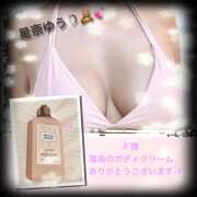 ヒメ日記 2025/11/10 15:27 投稿 星奈ゆうり 人妻家 古河・小山店