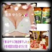 ヒメ日記 2026/01/19 09:57 投稿 星奈ゆうり 人妻家 古河・小山店