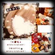 ヒメ日記 2026/02/12 17:36 投稿 星奈ゆうり 人妻家 古河・小山店