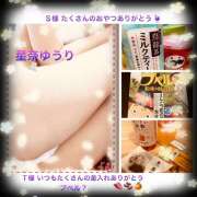 ヒメ日記 2026/03/22 12:42 投稿 星奈ゆうり 人妻家 古河・小山店