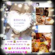 ヒメ日記 2026/10/09 11:38 投稿 星奈ゆうり 人妻家 古河・小山店