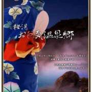 ヒメ日記 2025/07/25 04:29 投稿 福本えま お色気物語（横浜ハレ系）