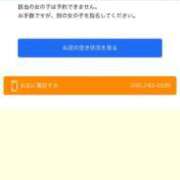 福本えま 追記 お色気物語（横浜ハレ系）