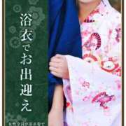 ヒメ日記 2026/08/17 04:10 投稿 福本えま お色気物語（横浜ハレ系）