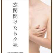 ヒメ日記 2026/08/23 04:16 投稿 福本えま お色気物語（横浜ハレ系）