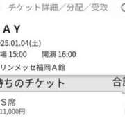 ヒメ日記 2025/01/03 07:29 投稿 みつる サンキュー福岡店