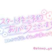 ヒメ日記 2025/01/03 15:49 投稿 みつる サンキュー福岡店
