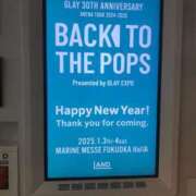 ヒメ日記 2025/01/04 14:49 投稿 みつる サンキュー福岡店