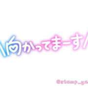 ヒメ日記 2025/01/17 01:59 投稿 みつる サンキュー福岡店