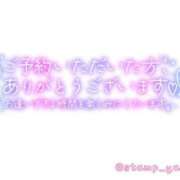 ヒメ日記 2025/01/21 16:09 投稿 みつる サンキュー福岡店