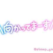 ヒメ日記 2025/02/09 00:17 投稿 みつる サンキュー福岡店