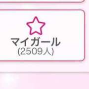 ヒメ日記 2025/02/11 23:29 投稿 みつる サンキュー福岡店