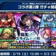 ヒメ日記 2025/02/12 23:19 投稿 みつる サンキュー福岡店