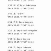 ヒメ日記 2025/02/15 18:39 投稿 みつる サンキュー福岡店