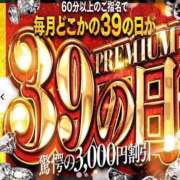 ヒメ日記 2025/02/19 14:29 投稿 みつる サンキュー福岡店