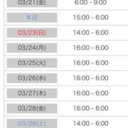 ヒメ日記 2025/03/22 00:29 投稿 みつる サンキュー福岡店
