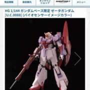 ヒメ日記 2025/04/07 19:27 投稿 みつる サンキュー福岡店