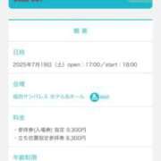 ヒメ日記 2025/04/13 15:19 投稿 みつる サンキュー福岡店