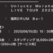 ヒメ日記 2025/04/13 15:39 投稿 みつる サンキュー福岡店