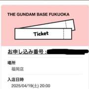 ヒメ日記 2025/04/14 20:54 投稿 みつる サンキュー福岡店