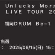 ヒメ日記 2025/04/15 15:10 投稿 みつる サンキュー福岡店