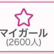 ヒメ日記 2025/04/18 20:34 投稿 みつる サンキュー福岡店