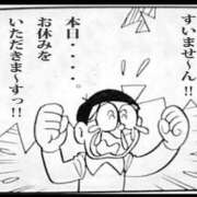 ヒメ日記 2025/04/28 16:18 投稿 みつる サンキュー福岡店