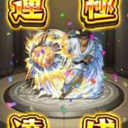 ヒメ日記 2025/05/13 23:44 投稿 みつる サンキュー福岡店