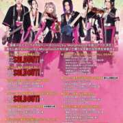 ヒメ日記 2025/06/14 20:55 投稿 みつる サンキュー福岡店