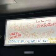 ヒメ日記 2025/06/15 22:54 投稿 みつる サンキュー福岡店