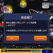 ヒメ日記 2025/07/26 20:41 投稿 みつる サンキュー福岡店