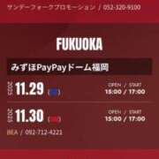 ヒメ日記 2025/08/01 17:49 投稿 みつる サンキュー福岡店