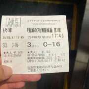 ヒメ日記 2025/08/17 21:29 投稿 みつる サンキュー福岡店