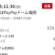 ヒメ日記 2025/08/30 17:24 投稿 みつる サンキュー福岡店