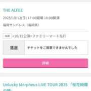 ヒメ日記 2025/09/11 22:59 投稿 みつる サンキュー福岡店