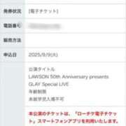 ヒメ日記 2025/09/26 19:29 投稿 みつる サンキュー福岡店