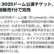 ヒメ日記 2025/10/27 20:05 投稿 みつる サンキュー福岡店
