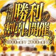 ヒメ日記 2025/10/31 10:29 投稿 みつる サンキュー福岡店