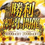 ヒメ日記 2025/11/01 18:59 投稿 みつる サンキュー福岡店