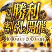 ヒメ日記 2025/11/03 00:01 投稿 みつる サンキュー福岡店